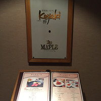 ケヤキ - 