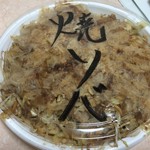 焼きそば/しょうゆ/テイクアウト（1000円）