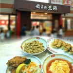 餃子の王将 - 小皿サイズの炒飯、天津丼、鶏唐。