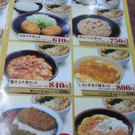 山田うどん - 