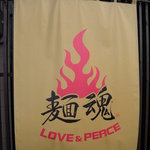 麺魂 LOVE＆PEACE - 