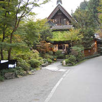うかい鳥山 - 
