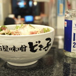 名古屋味噌　どて子 - シーザーサラダ