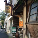 コーヒー乱歩° - 