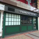 Starbucks - 星巴克 2016年10月