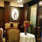 ロアラブッシュ - 