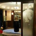 ロアラブッシュ - 