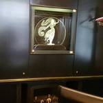 ロアラブッシュ - 