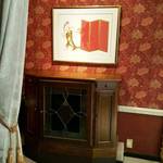 ロアラブッシュ - 