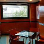 ロアラブッシュ - 