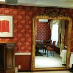 ロアラブッシュ - 