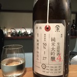 牛かつと和酒バル koda - うまい酒が安いのがいい。