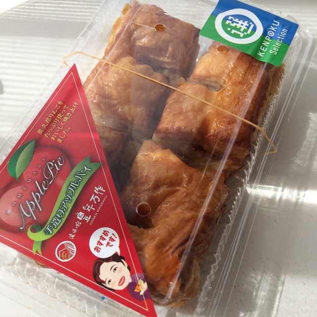 王様のブランチでも紹介された絶品アップルパイ By だりあとぷらむ 滝味の宿豊年万作 袋田 旅館 食べログ 王様のブランチでも紹介された絶品アップルパイ By だりあとぷらむ 滝味の宿豊年万作 袋田 旅館 食べログ