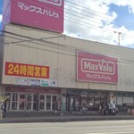 Menya Ippo - 平岸街道沿いマックスバリュー店内にございますラーメン屋さんです。