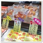 木村屋總本店 - 