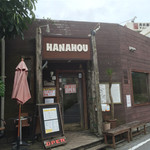 HANAHOU - 