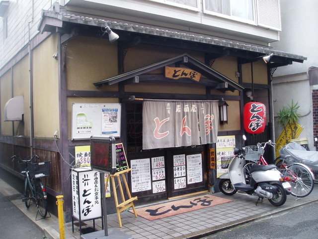 とんぼ 長岡天神 居酒屋 食べログ とんぼ 長岡天神 居酒屋 食べログ