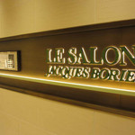 ル サロン ジャック・ボリー - 2015.8