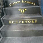 カルネヤサノマンズ - 2016/10