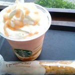 スターバックスコーヒー - 斜め上から!!