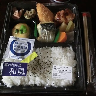 ほっともっと 飯山静間店 Hotto Motto 飯山 弁当 食べログ