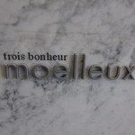 trois bonheur moelleux - ビル案内板