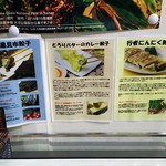 日本百貨店しょくひんかん - 3種類あった珍しい餃子