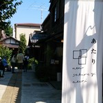 谷中ビアホール - 「上野桜木あたり」入り口