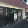 そば庵 大町店