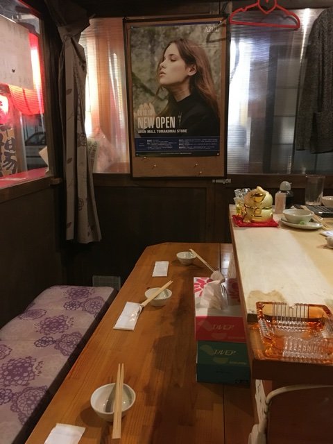 福ちゃん - 苫小牧（海鮮）の写真