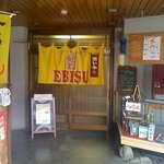 Ebisushokudou - 