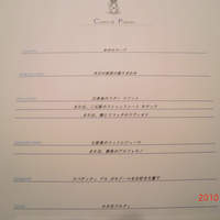 SALONE 2007 - 