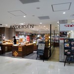 アンデルセン - 店舗
