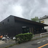 スターバックス・コーヒー 鎌倉御成町店