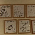 美酒美肴 はまゐ - サイン