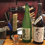 美酒美肴 はまゐ - チョット、ハロウィン仕様。