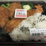 創菜いい菜 - エビ・ヒレカツ弁当 500円(税込540円)