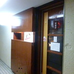 和中華と麺 丹陽 - 2016.10月