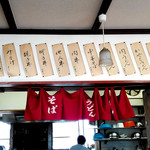 お食事処きわ - メニュー