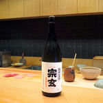 いちかわ - 宗玄