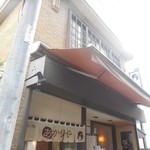 Kammi Dokoro Kawagoe Akariya - 店の外観