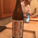 寿し ひでたか - 2016/10
       ひろきー