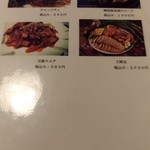 韓食 班家 - 