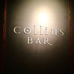 Collins BAR - 