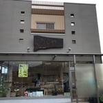 彩菓庵　かどや - なかなか、良い感じの店構えです。