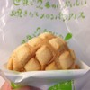 世界で2番めにおいしい焼きたてメロンパンアイス 名古屋エスカ店