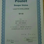 誓約書（字が小学生レベル(T_T)）