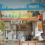 Orangerarie MORI - 店舗外観 2016.9