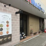 食堂カフェ potto - 