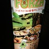 アボカド料理専門店FORZA